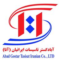 آباد گستر تاسیسات ایرانیان