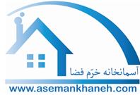 آسمانخانه خرّم فضا 