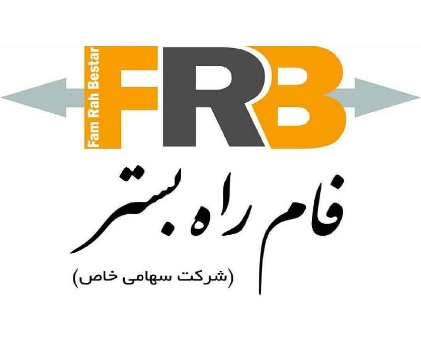 فام راه بستر