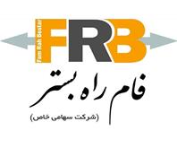 فام راه بستر
