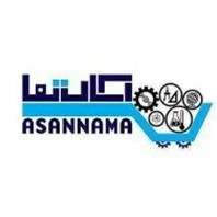 آسان نما
