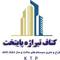 گروه صنعتی تیموری