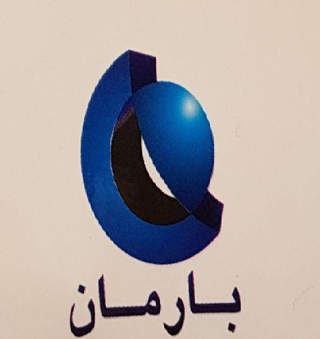 بارمان