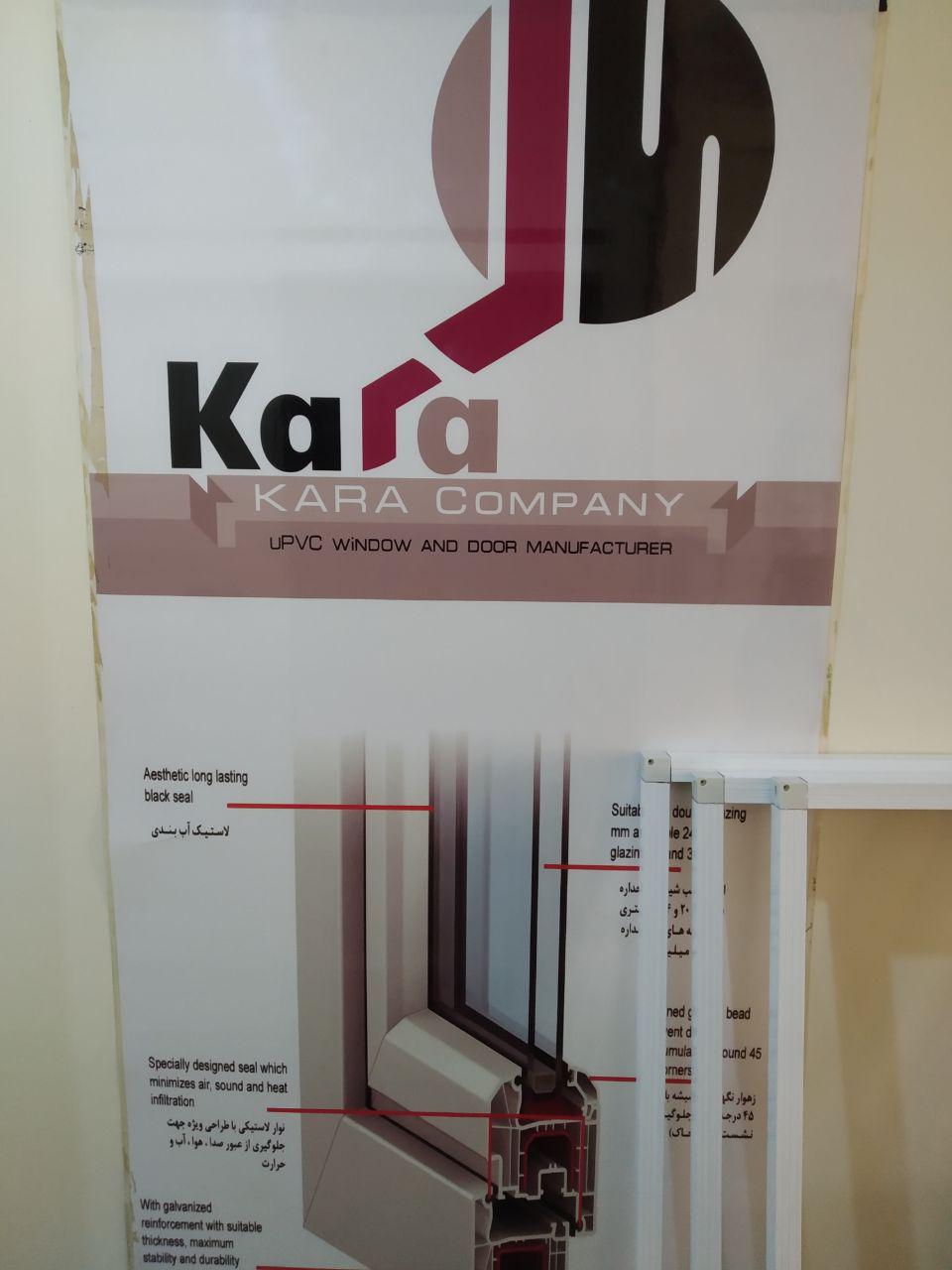 پنجره کارا