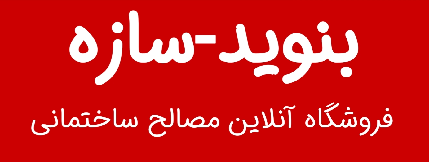 بنویدسازه