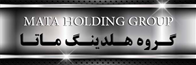 هلدینگ الومینیوم ماتا