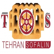 شرکت تهران سوفالین