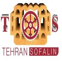 شرکت تهران سوفالین