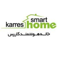 خانه هوشمند کاررس