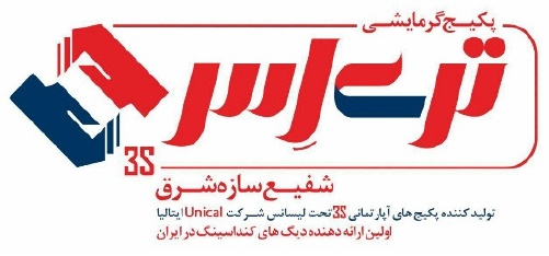 شرکت شفیع سازه شرق