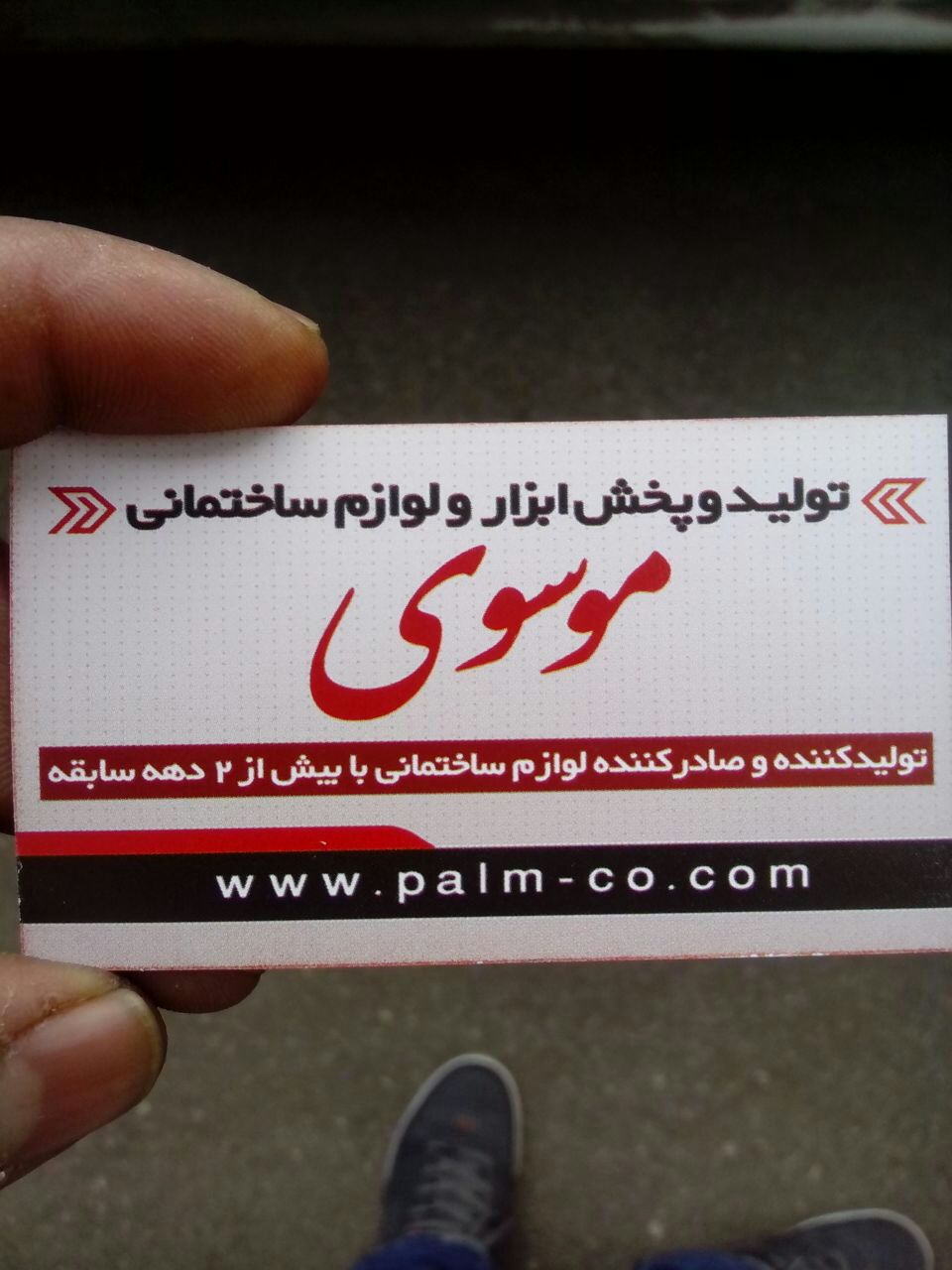 تامین انبوه سازان