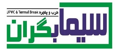 سیماب گران
