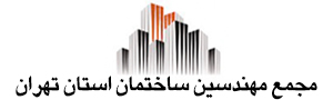 بنا سازان