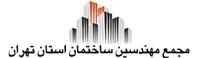بنا سازان