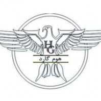 هوم گارد
