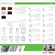 پنجره آرساوین