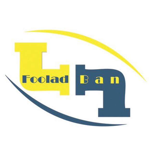 فولادبان