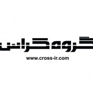 گروه صنعتی کراس