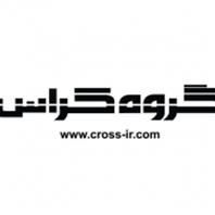 گروه صنعتی کراس