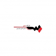 سمیر