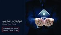 شرکت جارو مرکزی آسایش