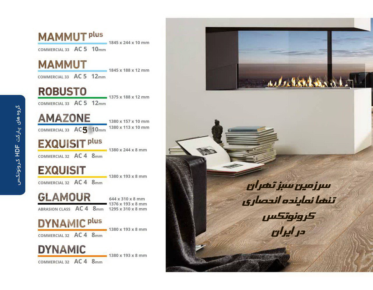 سرزمین سبز