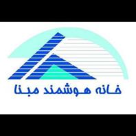 خانه هوشمند مبنا
