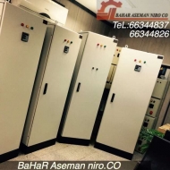 شركت بهار آسمان نيرو