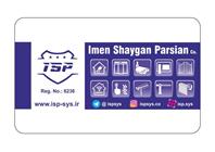 ایمن شایگان پارسیان