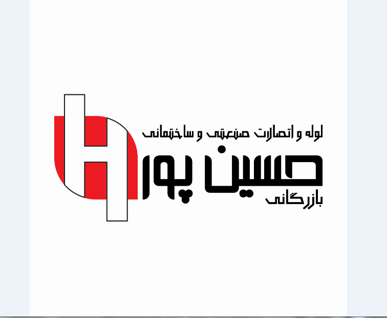 بازرگانی حسین پور