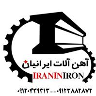 میلگرد