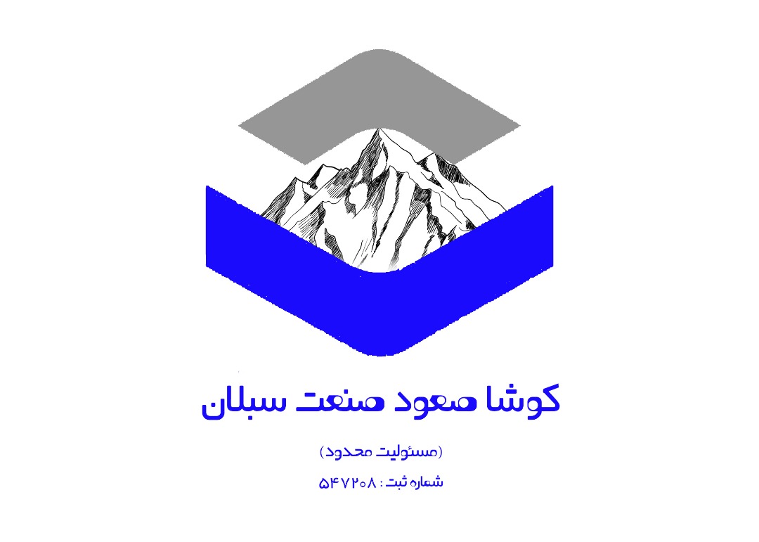 شرکت آسانسور کوشا صعود صنعت سبلان
