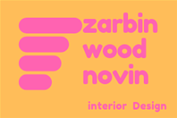 زربین چوب نوین