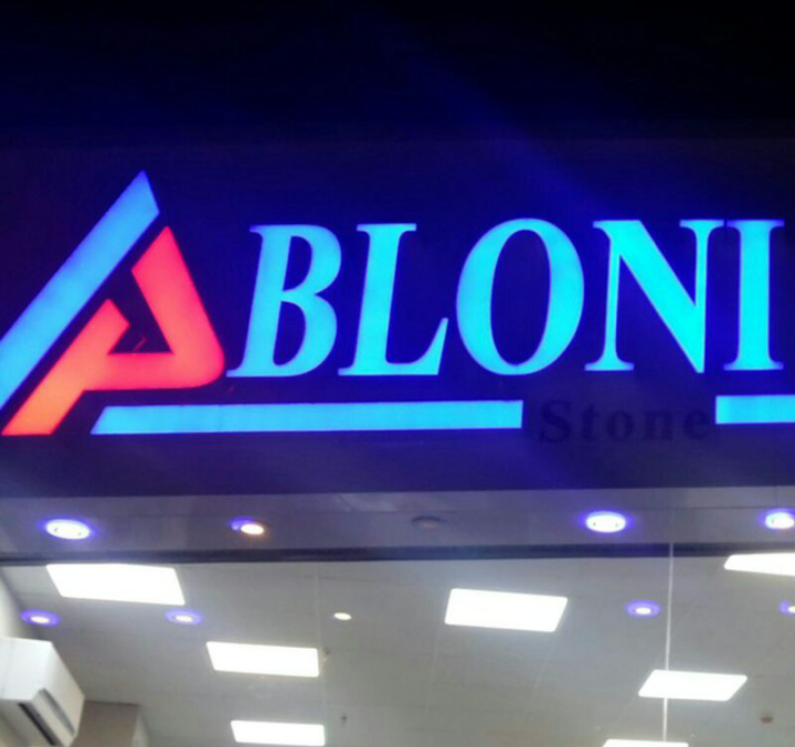 کورین آبلونی