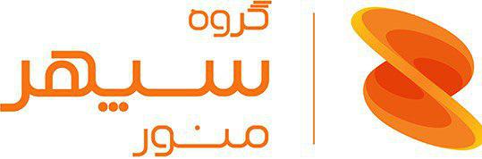 گروه صنعتی سپهر منور