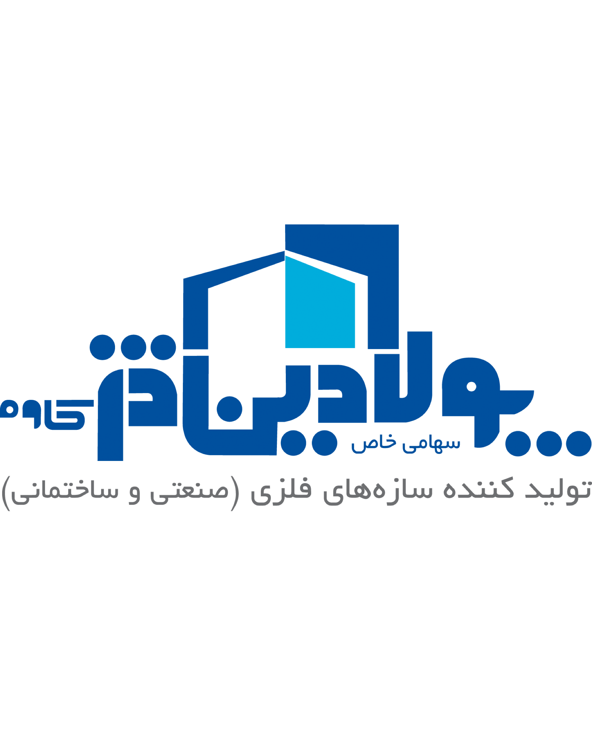 پولادین دژ کاوه