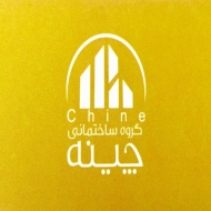 گروه ساختمانی و معماری چینه