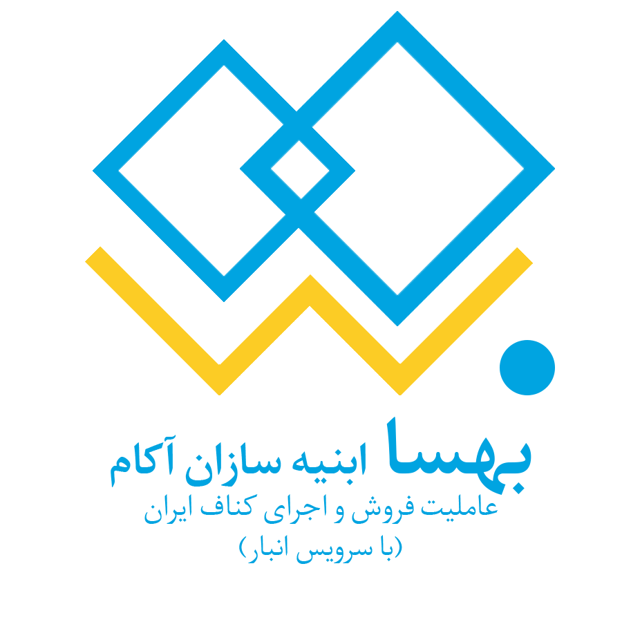 شرکت بهسا ابنیه سازان آکام