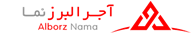 نمایندگی آجر البرز نما
