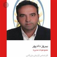 کارخانه میلادسرامیک