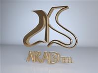 آراد استیل