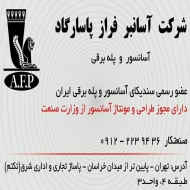 فراز پاسارگاد