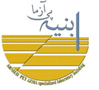 ابنیه پی آزما