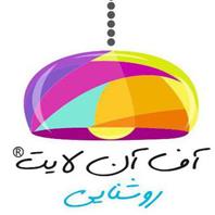 آف آن لایت