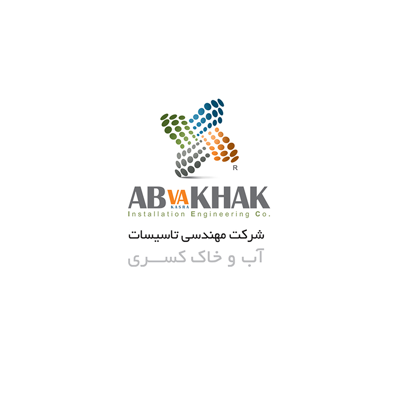 مهندسی تاسیسات آب و خاک کسری