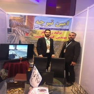 امینی ( تیرچه کارما )