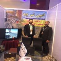 امینی ( تیرچه کارما )