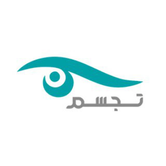 صنعت وهنر تجسم