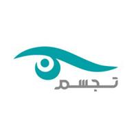 صنعت وهنر تجسم