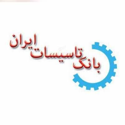 تدبیر برودت پارس